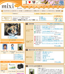 mixi.jpg