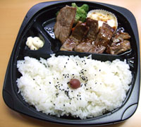 sirloin03.jpg